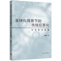 ȫ򻯱µϴX(qin)ﻯ