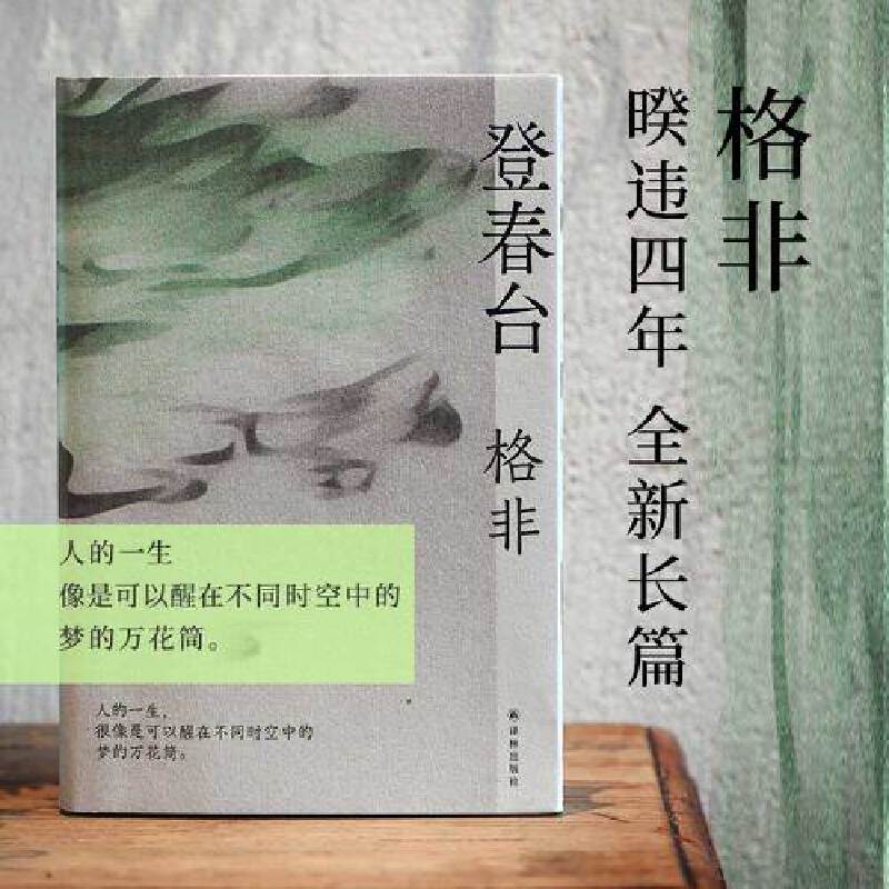 Ǵ_(ti)éČW(xu)(jing)ǣ`ȫLƪǴ_(ti)fǧ\(yn)У҂_ԼT