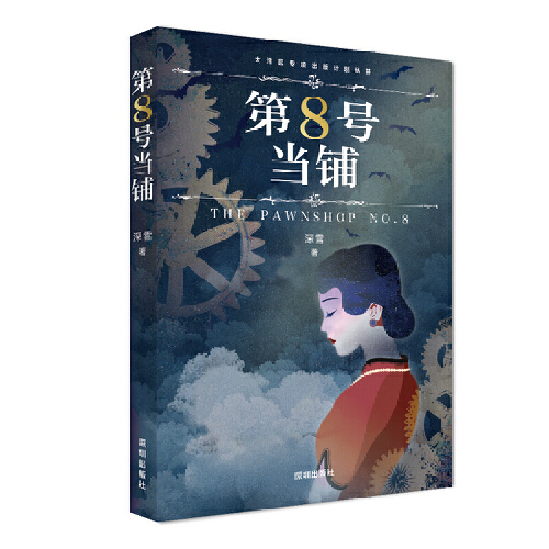 8̖䁣ѩϵСfڙohģ