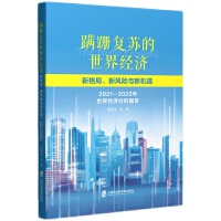ۘǏ(f)K罛(jng)(j)¸֡L(fng)U(xin)cC(j)2021-2022罛(jng)(j)(bo)