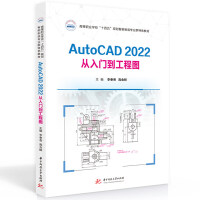AutoCAD 2022T(mn)̈D