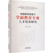 ׿Խ̎W(xu)ǰ(zhun)I(y)˲B(yng)о