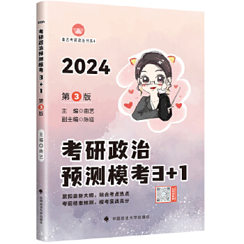  2024οǰA(y)y_3+1