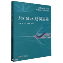 3ds MaxA(ch)