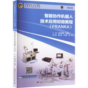 ܅f(xi)C˼g(sh)(yng)ó̳̣FRANKA