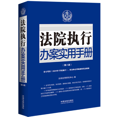 Ժ(zh)kփԡڰ˰桿2024꡿˾񷨵ͬͨt˾ጡ