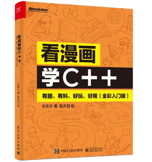 W(xu)C++ȤãȫT棩
