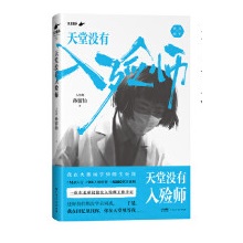  Û]뚚H桿һλ|x^Ů뚚Ĺӛ16q9뚚(jng)(yn)5000̈́e