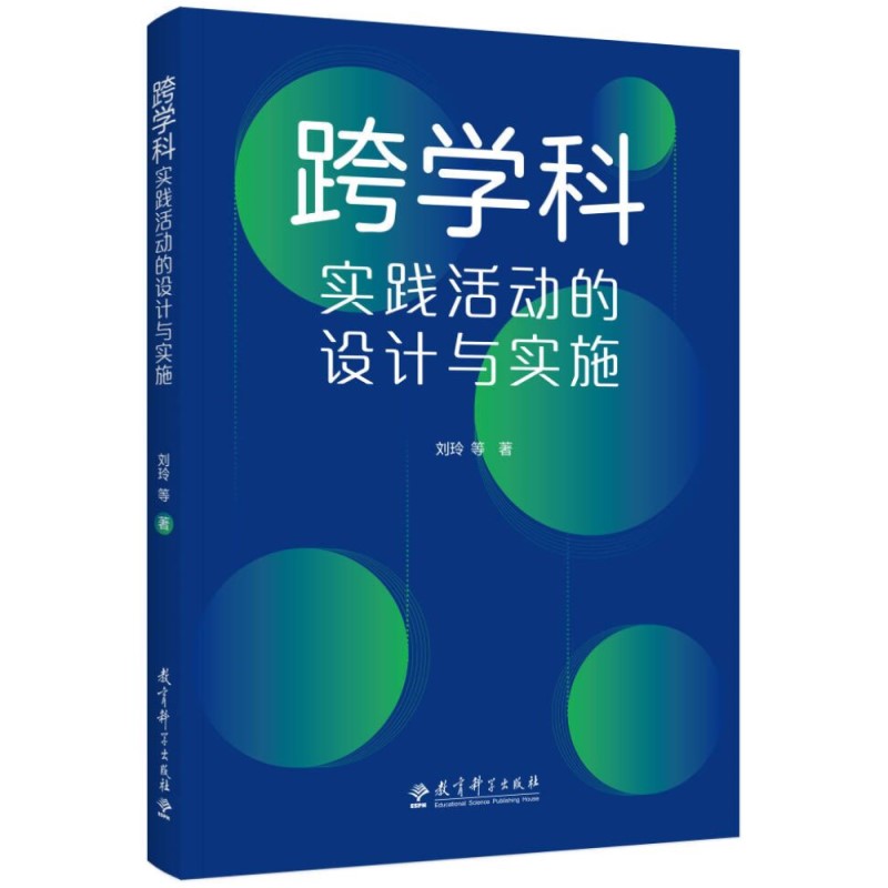 W(xu)ƌ(sh)`(dng)O(sh)Ӌ(j)c(sh)ʩͨ^(gu)龳ͲԵvṩW(xu)ƽ̌W(xu)ָc(sh)ʩh