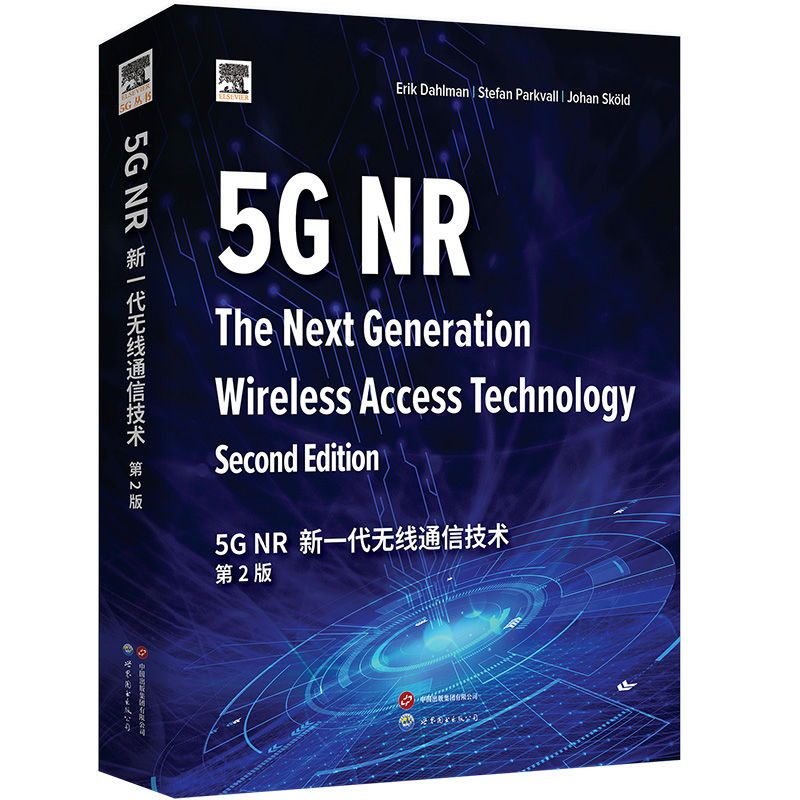 5G NRһo(w)(xin)ͨżg(sh) 2 Ӣİ棩5G(sh)