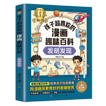  ӳϲgȤζٿƣl(f)l(f)F(xin)棩6-12qСW(xu)nx옷xʮf(g)ʲôհٿͯČW(xu)