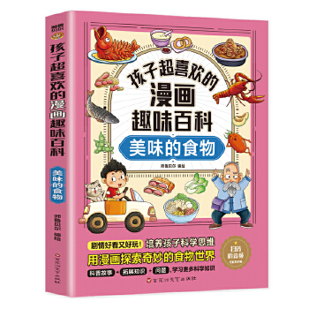  ӳϲgȤζٿ.ζʳ棩6-12qСW(xu)nx옷xʮf(g)ʲôհٿͯČW(xu)