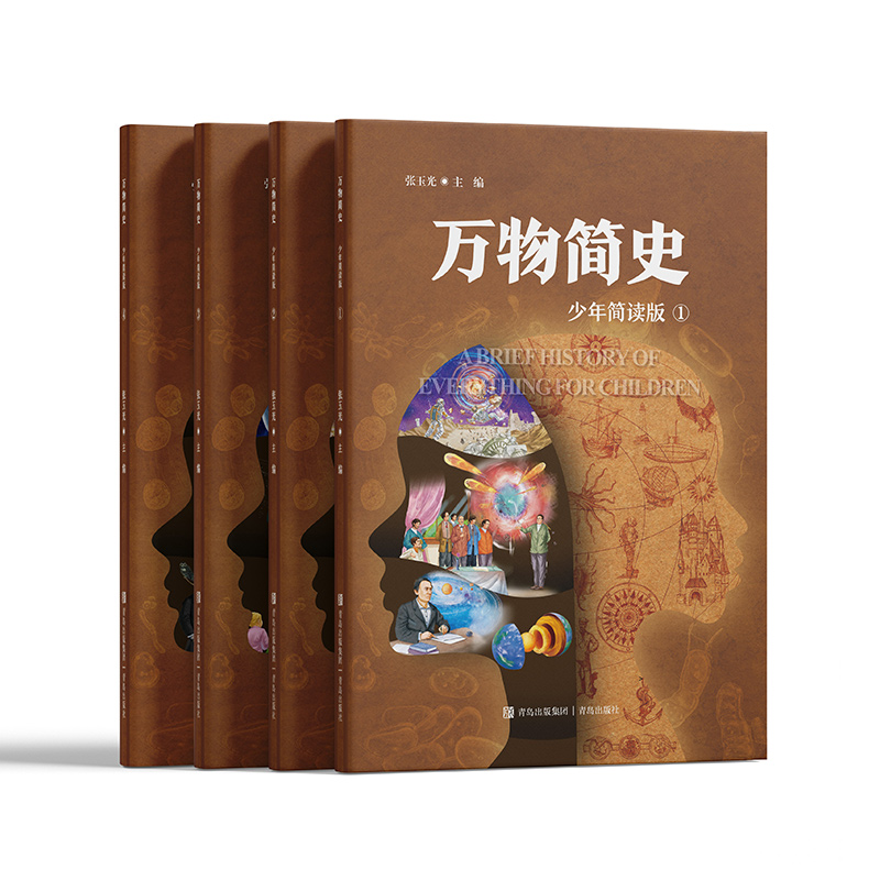 һښxfﺆʷ꺆x棩W(xu)vʷȶW(xu)֪Rڕ؞ͨ׌ս(jng)䡶fﺆʷy 