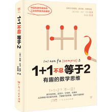  1+12ȤĔ(sh)W(xu)˼SW(xu)ڽ㶮?dng)?sh)W(xu)߉݋ͨ܌W(xu)˼SD(zhun)棩
