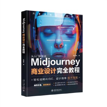 Midjourney̘I(y)OӋȫ̳
