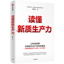  x|(zh)a(chn) SȺ۽Ƚx һ(sh)ȫ|(zh)a(chn)(ni)x· |(zh)a(chn) |(zh)l(f)չ ųD(sh)