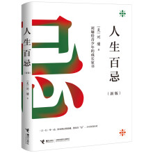  һ\(yn)O(sh)һҁQ(dng)(dng)JH+亞°oŬҸ㣩
