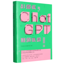  eChatGPT˼ һChatGptĴ֮SٛChatGPTɌՈռCh