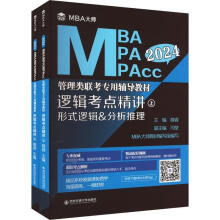  ߉݋c(din)vԣMBA 2024MBA(lin)o(do)̲ģ