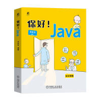Java
