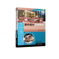 AutoCAD 20243ds Max 2024cPhotoshop 2023҃(ni)O(sh)Ӌ̳