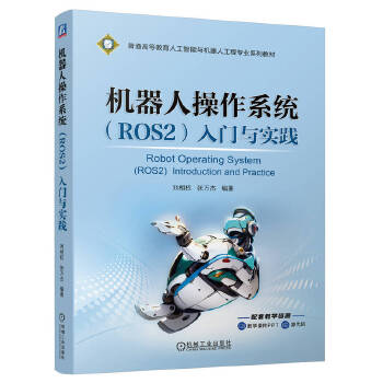  C˲ϵy(tng)ROS2Tc`  f