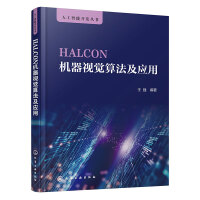 HALCONCҕX㷨(yng)