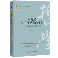 ҊcҊߵĽe(cu)RcDF(xin)W(xu)о