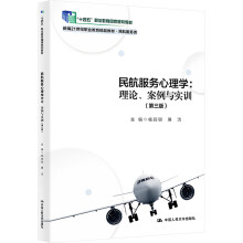 񺽷(w)W(xu)Փc(sh)Ӗ(xn)棩¾21o(j)I(y)Ʒ̲ġ񺽷(w)(li)ʮ塱I(y)(gu)Ҏ(gu)̲ģ