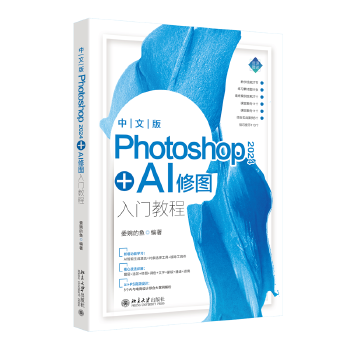  İPhotoshop 2024+AIވDT(mn)̳