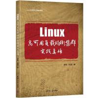 Linux߿ؓ(f)d⼯Ⱥ`?zhn)? onerror=