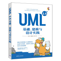 UML 2.5AģcOӋ`