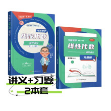 2025ɭД(sh)Դ(sh)(sh)һ(sh)(sh)mɭ翼Д(sh)W(xu)A(ch)霫P6+4