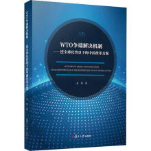 WTO���˽�Q�C�ơ�����ȫ�򻯱����µ��Ї��ĸ﷽��