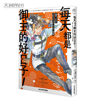  ÿ춼ĺ: TAMA Fate/Grand OrderƷ׌_ѴЦFGOЦ
