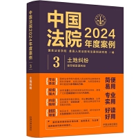 Ї(gu)Ժ2024Ȱ3ؼmh(hun)YԴm