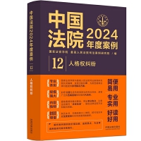 Ї(gu)Ժ2024Ȱ12˸(qun)m
