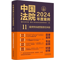 ЇԺ2024Ȱ6Iuͬm