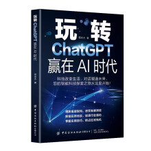  D(zhun)ChatGPTAAIr