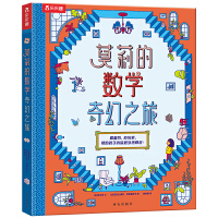  (sh)W(xu)ԭ(li)@ôڹĔ(sh)W(xu)˼S _(ki)͔(sh)W(xu)\(yn)