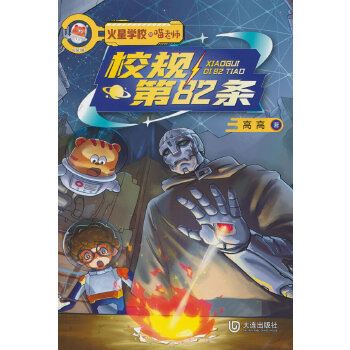  ǌW(xu)ώ УҎ(gu)82l