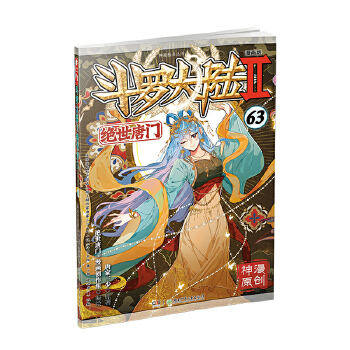  _2^T(hu)63