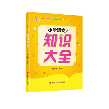  СW(xu)Z(y)ģ(sh)W(xu)֪R(sh)ȫ2(c)