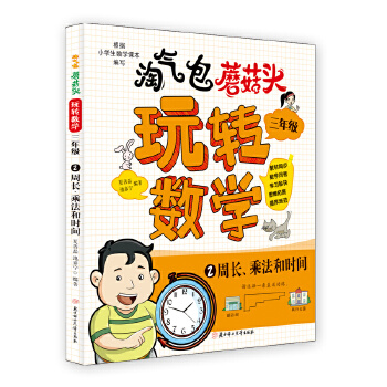  ԚĢ^D(zhun)(sh)W(xu). 꼉 2 L˷͕rg 8qͯx ٕĿ (sh)W(xu)--