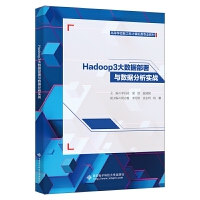 Hadoop 3󔵓c(zhn)