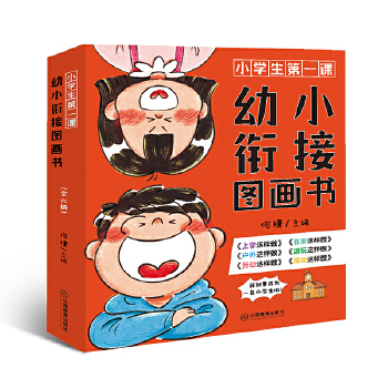  СW(xu)һn С㕽ӈD5-7qW(xu)(zhn)䣬6Ԕ(x)(do)όW(xu)l(f)