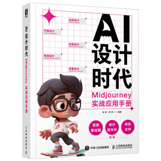 AIO(sh)Ӌ(j)r Midjourney(sh)(zhn)(yng)փ