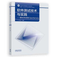  ܛyԇgc`ֲʽϵy(tng)OpenHarmony