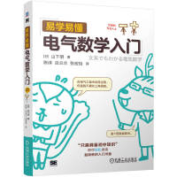 ׌W(xu)׶늚┵(sh)W(xu)T