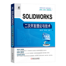 SOLIDWORKS_(ki)l(f)Փcg(sh)